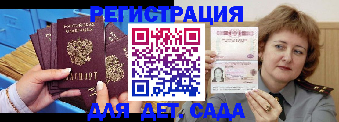 форма 3 в Ногинске