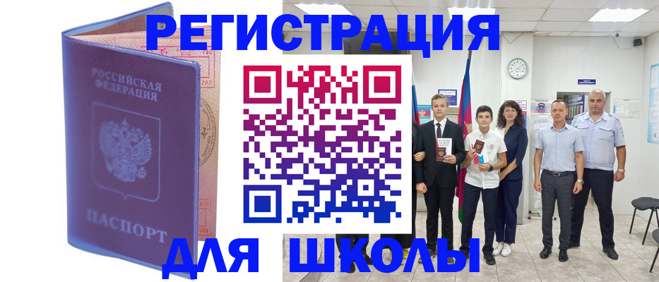 временная регистрация гарантия в Ногинске